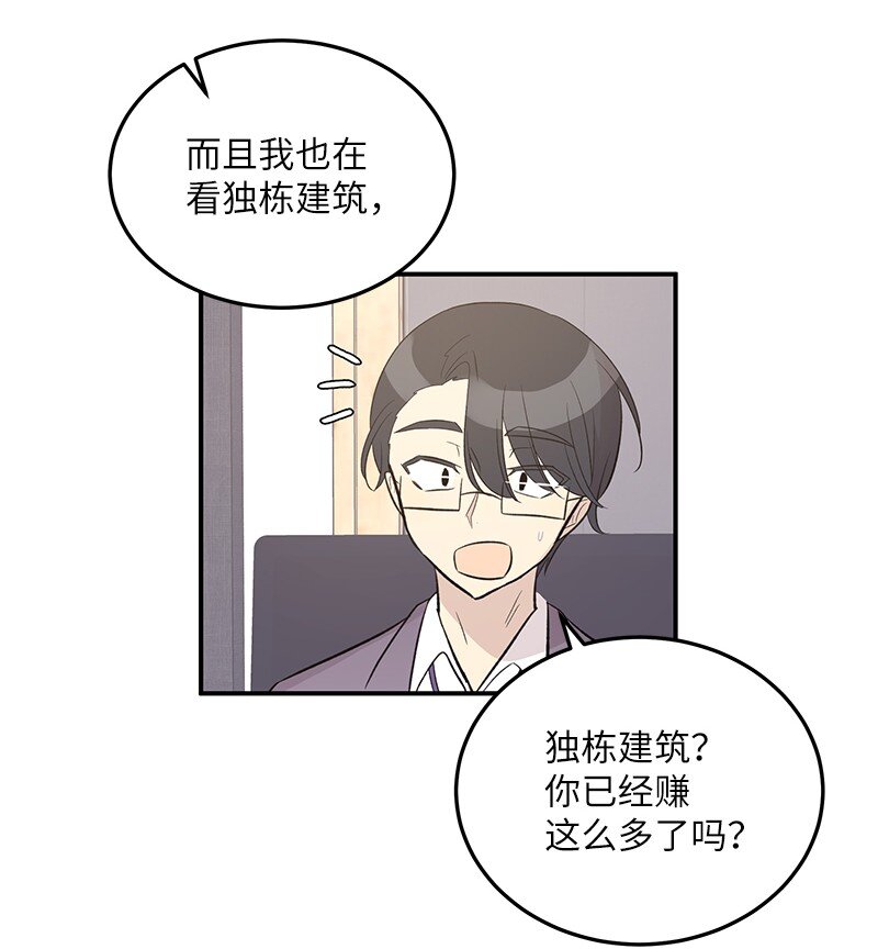 116 成为业主46