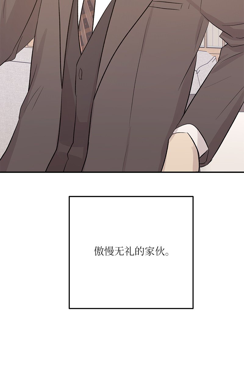 116 成为业主5
