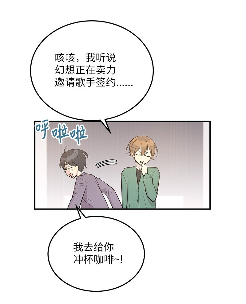 116 成为业主55