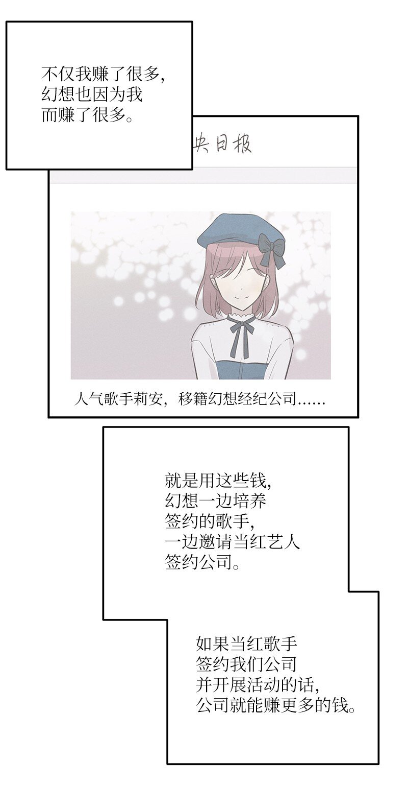 116 成为业主56