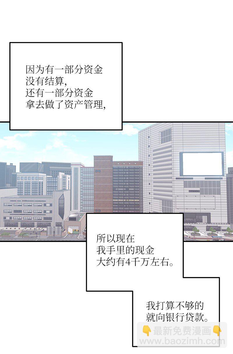 116 成为业主60