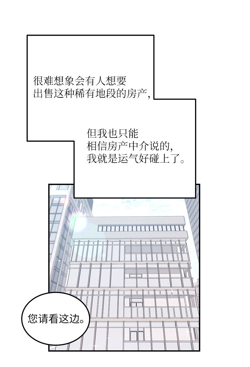 116 成为业主64