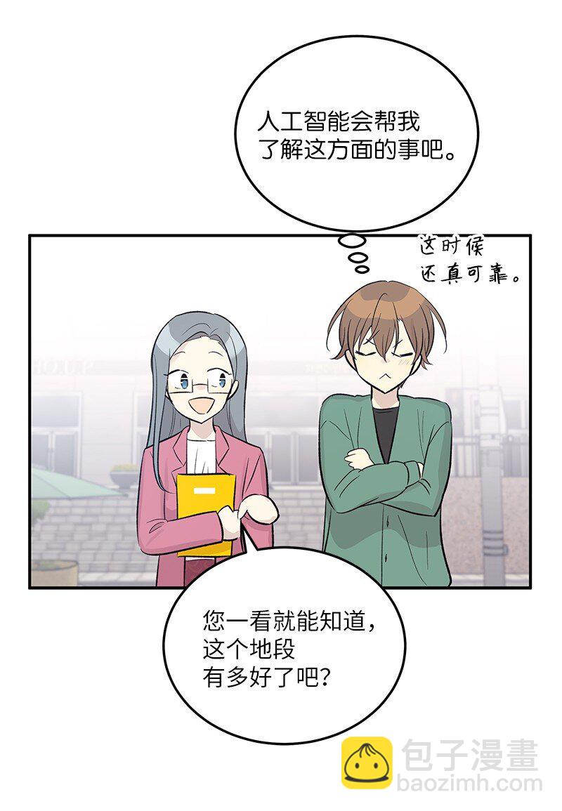 116 成为业主65