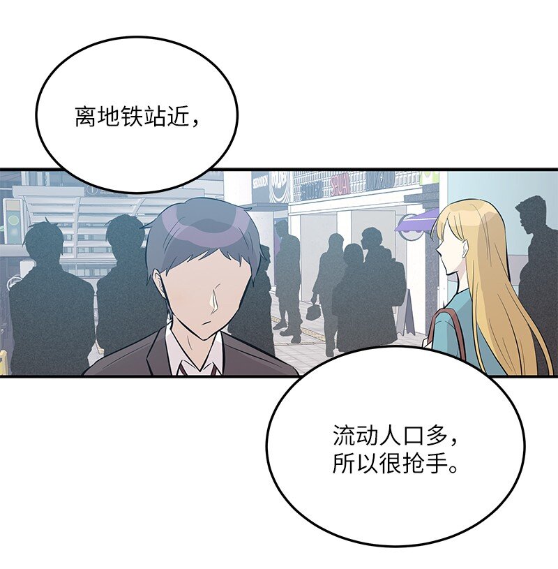 116 成为业主66