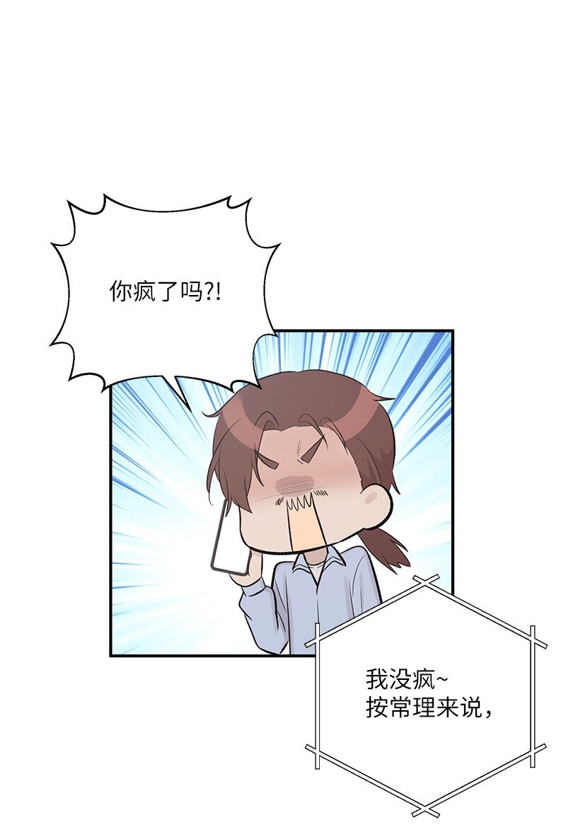 116 成为业主7