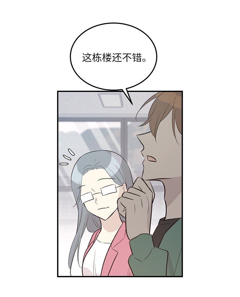 116 成为业主71