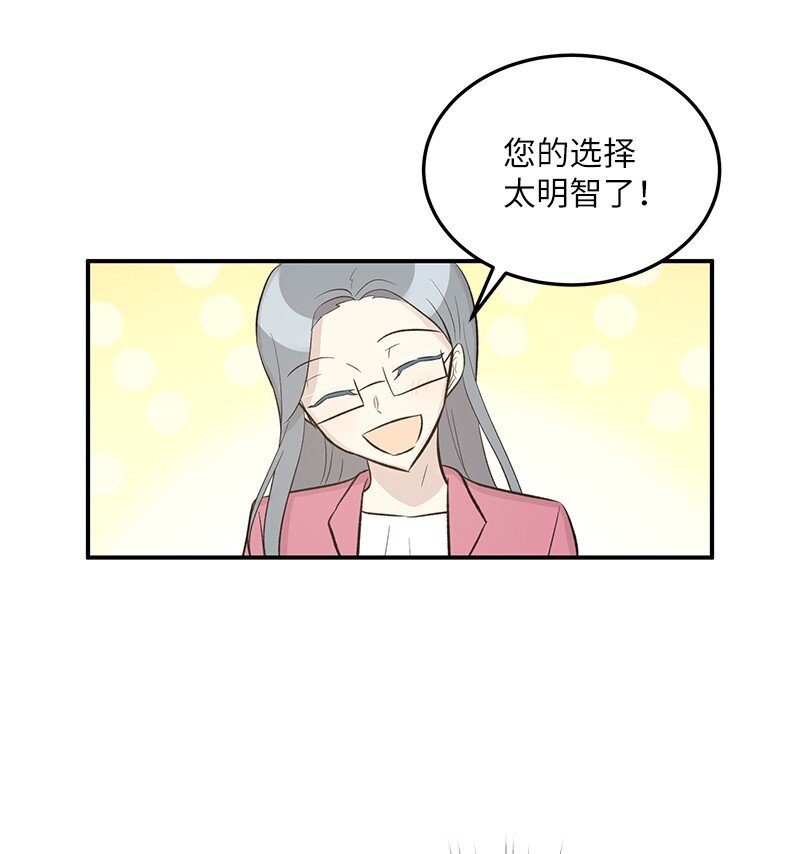 116 成为业主73