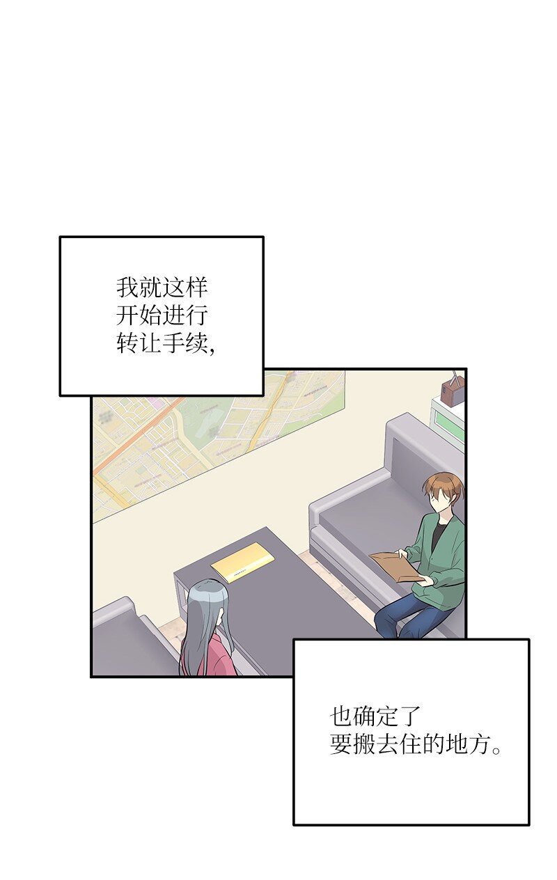 116 成为业主75