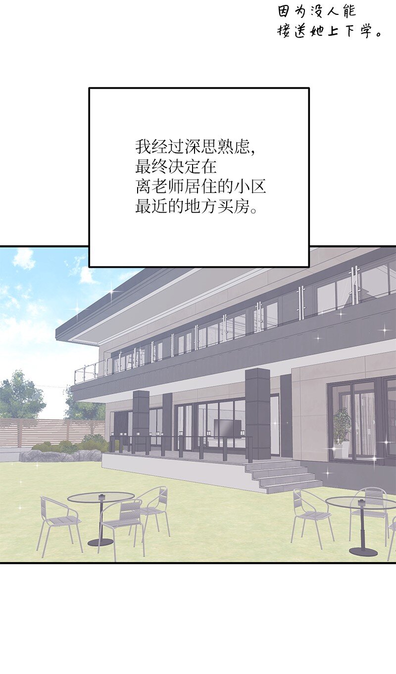 116 成为业主78