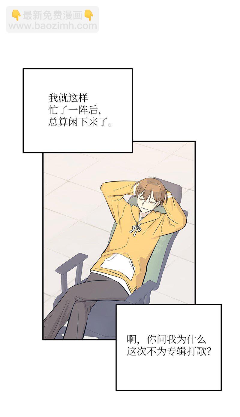 116 成为业主79