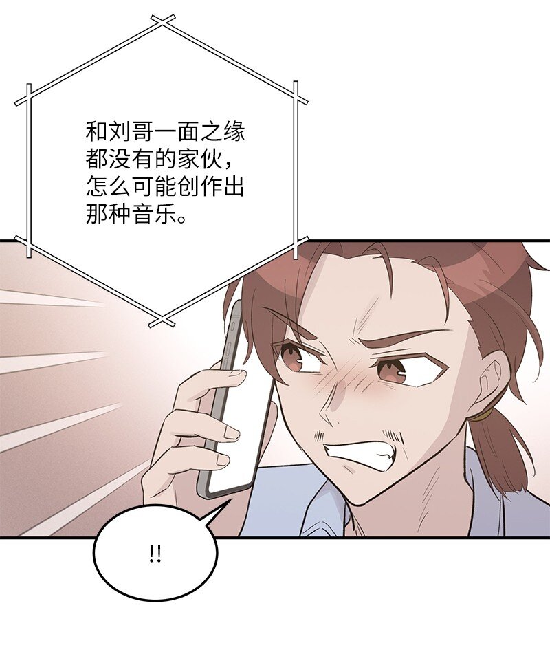 116 成为业主8