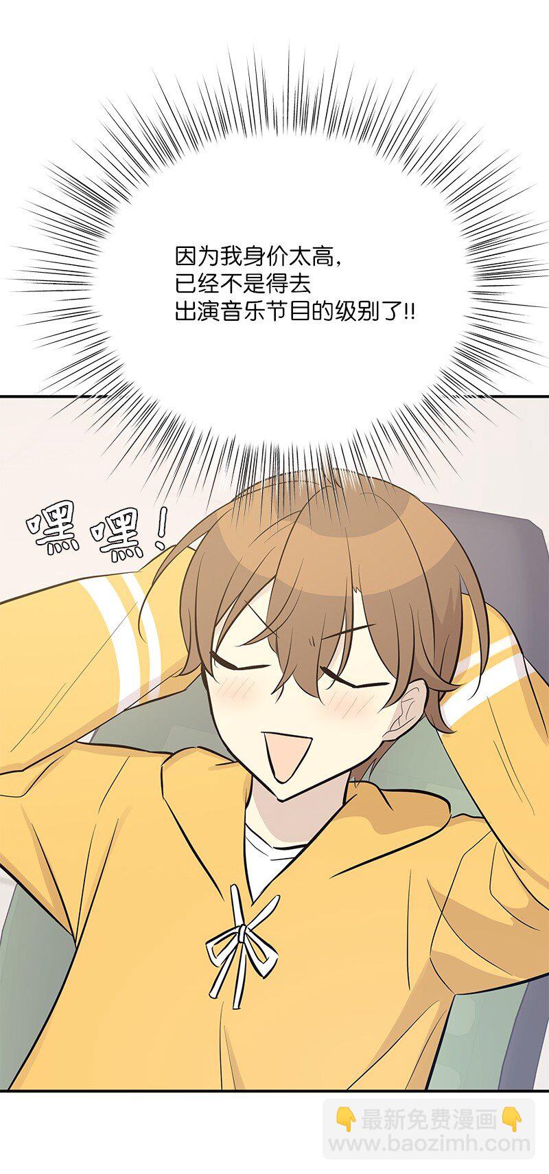 116 成为业主80