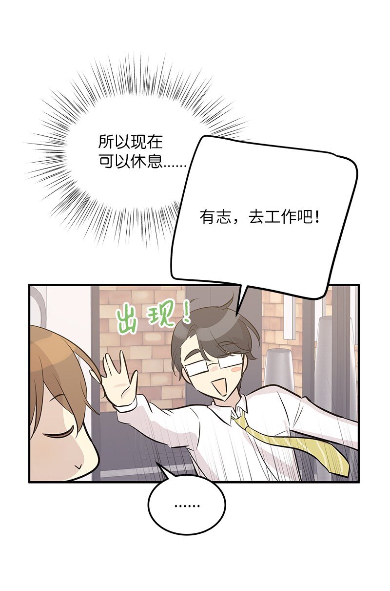 116 成为业主81