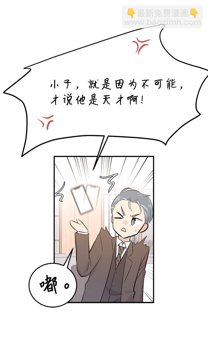 116 成为业主9