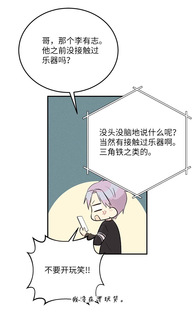 120 这也行？44