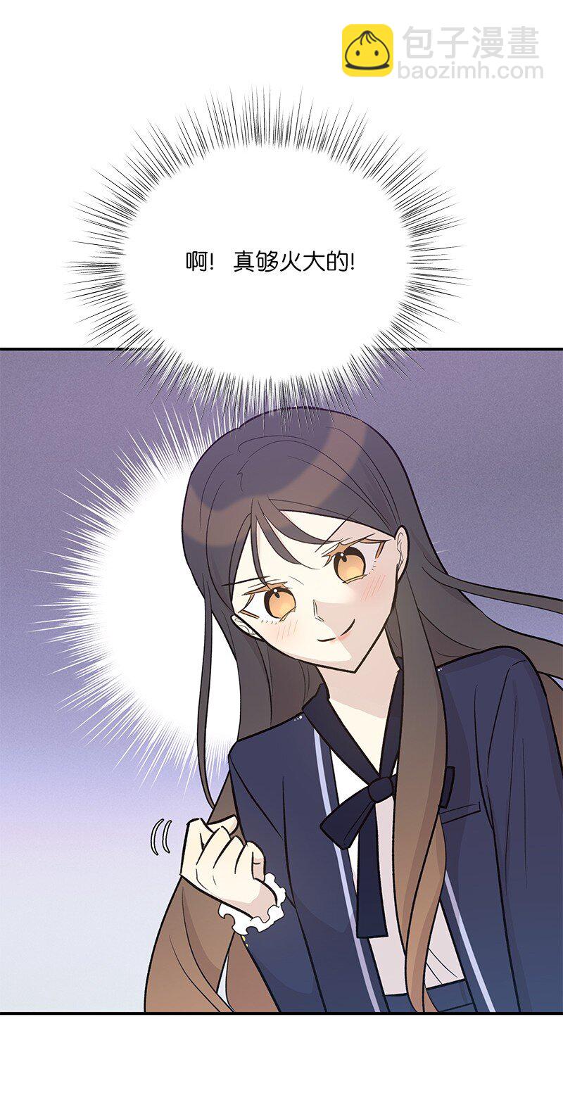 121 解锁新技能11