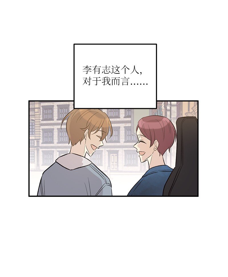 121 解锁新技能12