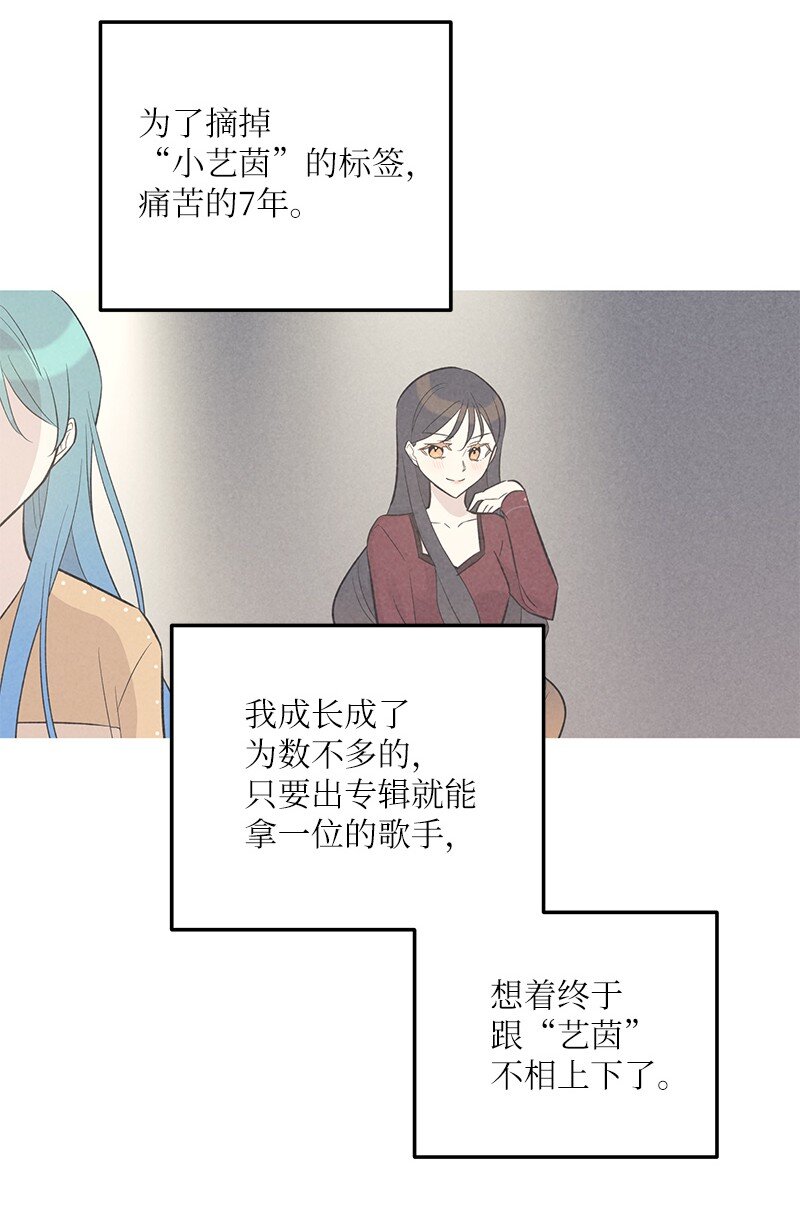 121 解锁新技能13