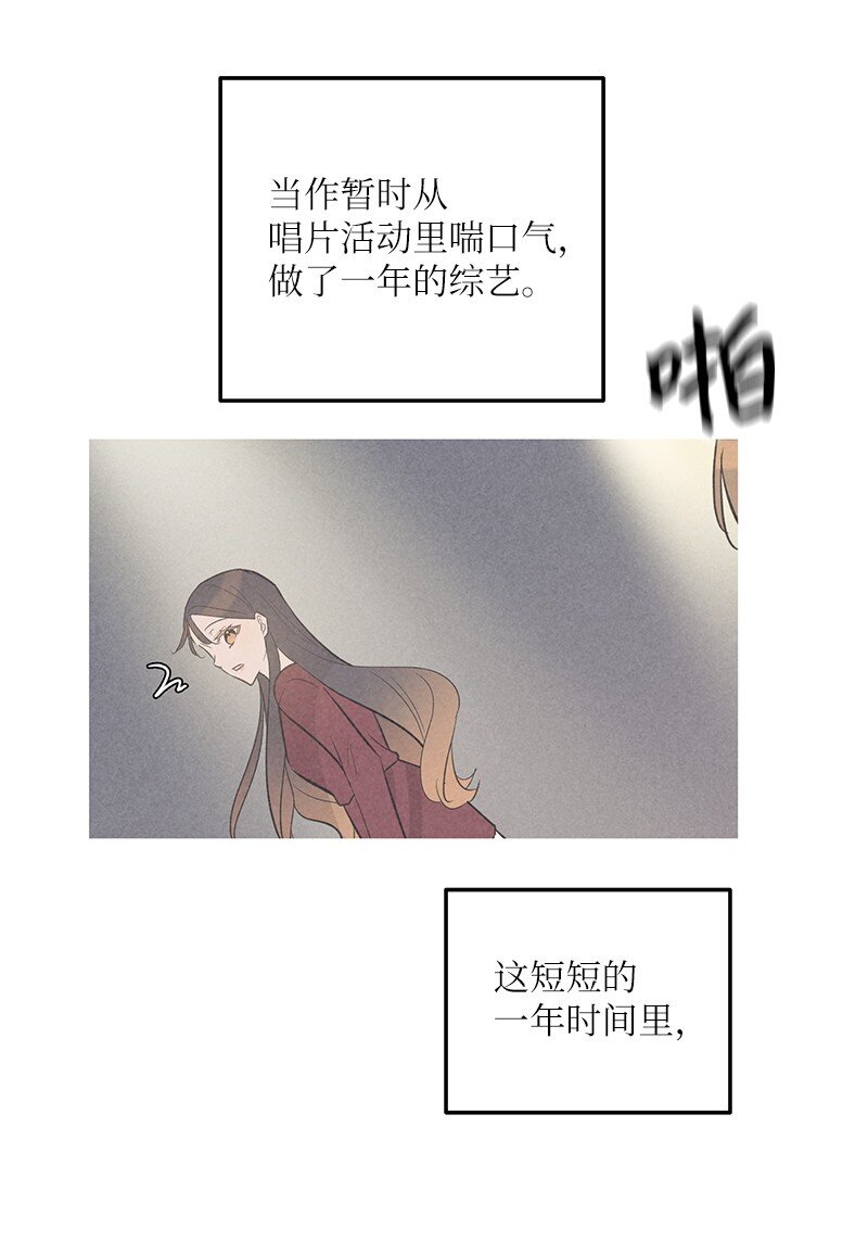 121 解锁新技能14