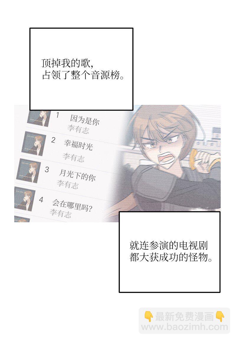 121 解锁新技能16