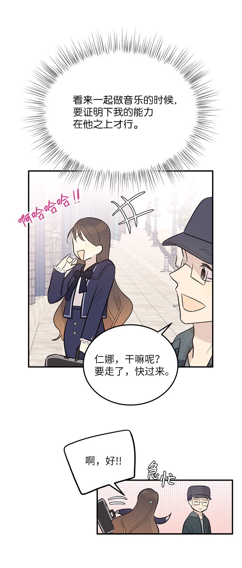 121 解锁新技能19