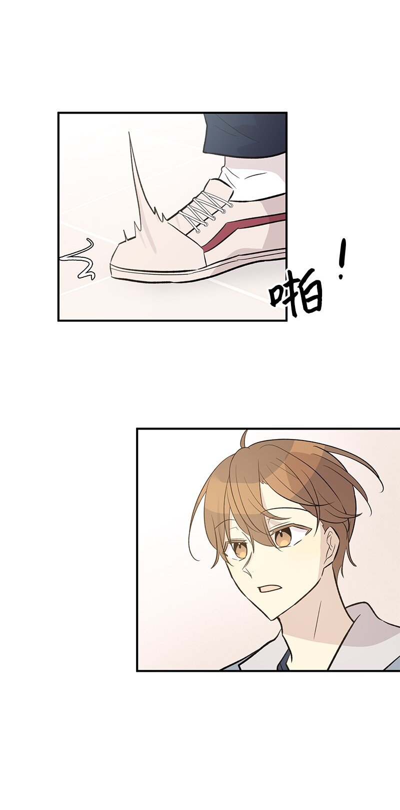 121 解锁新技能2