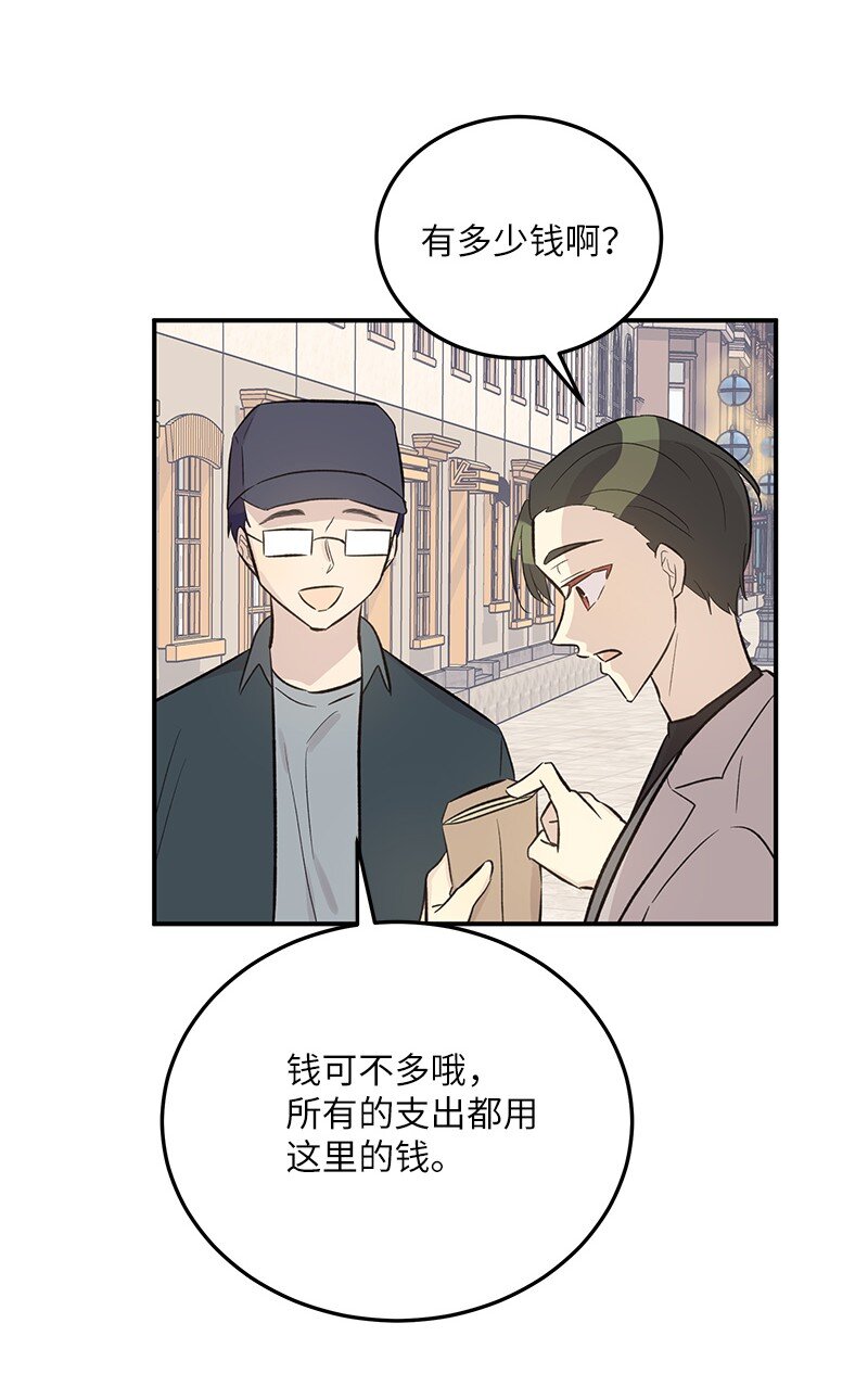 121 解锁新技能23