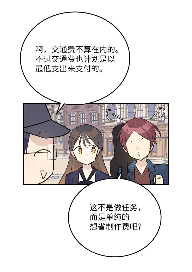 121 解锁新技能24