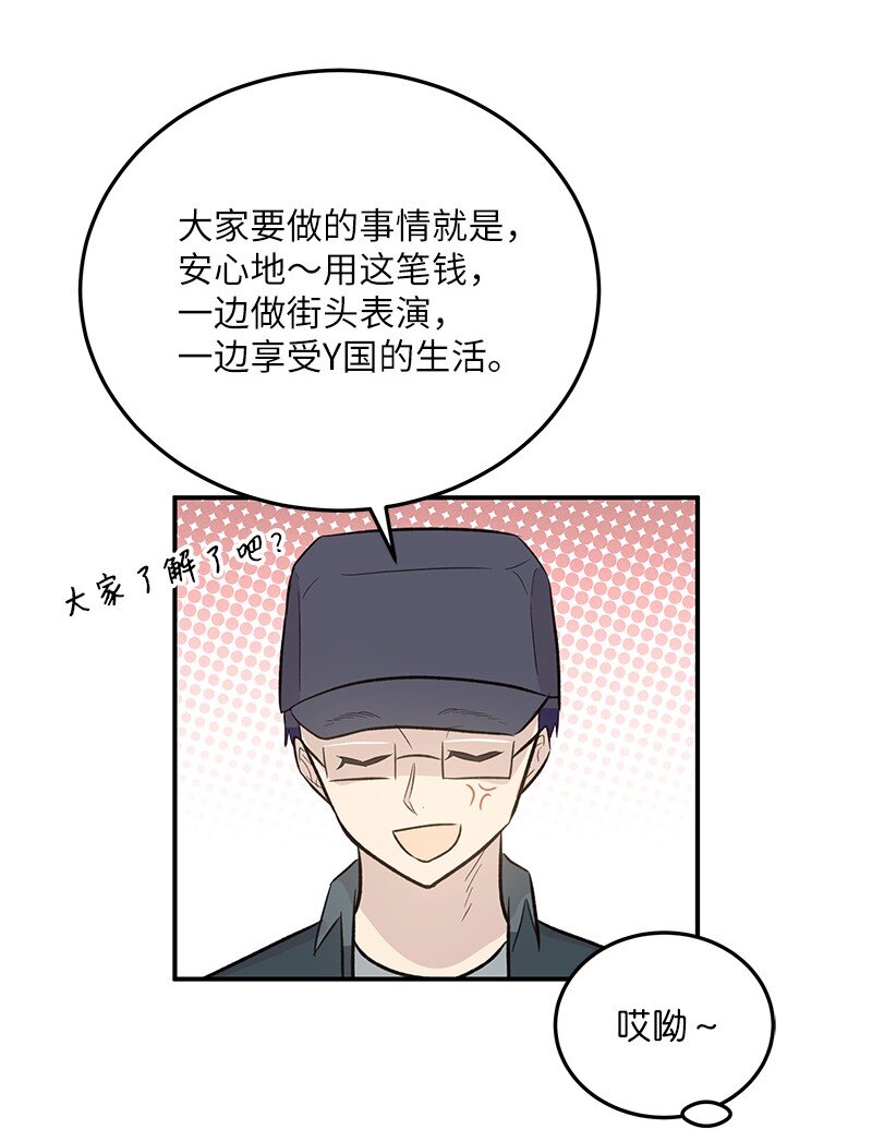 121 解锁新技能25