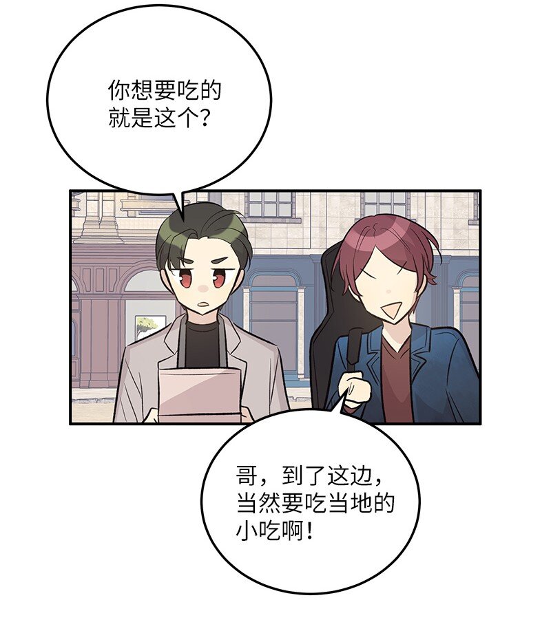 121 解锁新技能28
