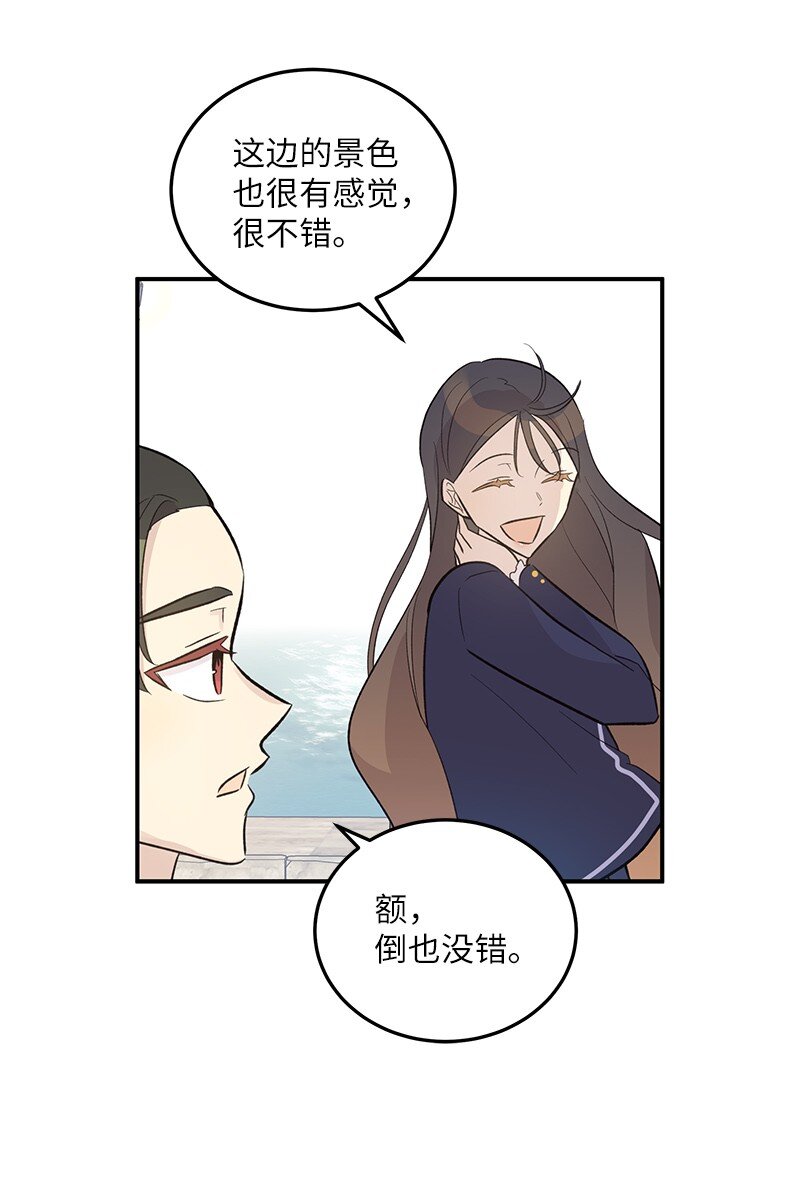 121 解锁新技能29