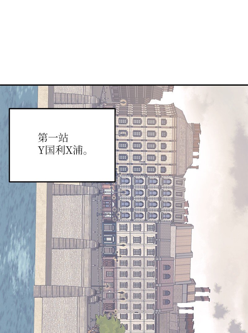 121 解锁新技能3