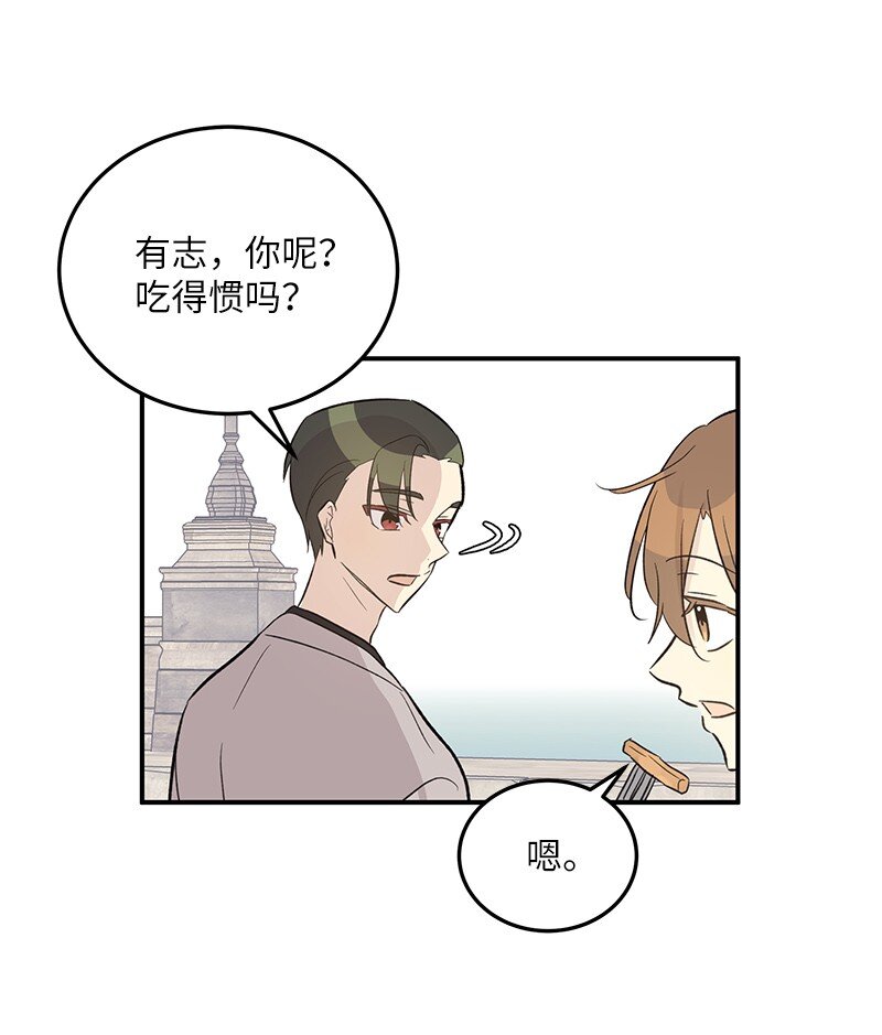 121 解锁新技能30