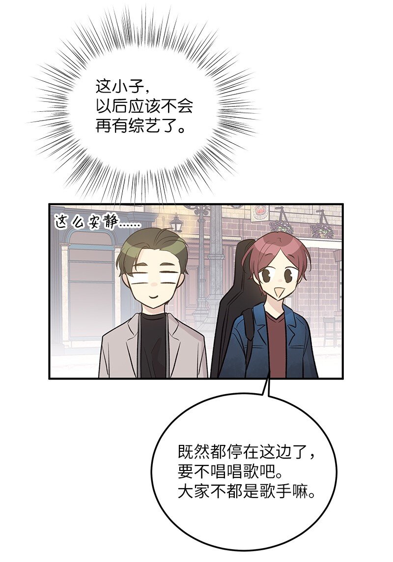 121 解锁新技能32