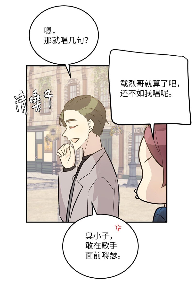 121 解锁新技能33