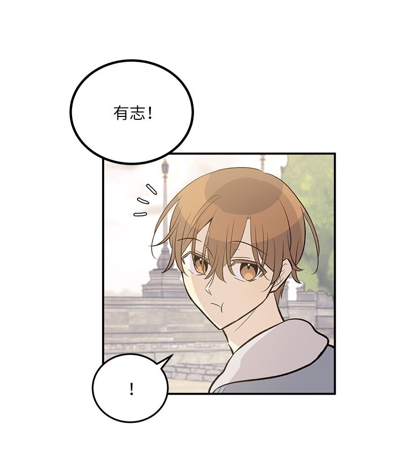 121 解锁新技能34