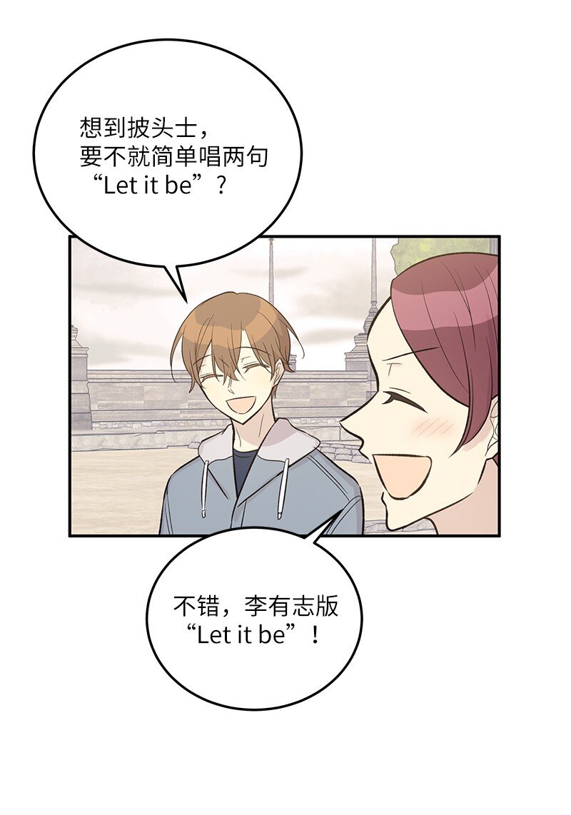 121 解锁新技能36