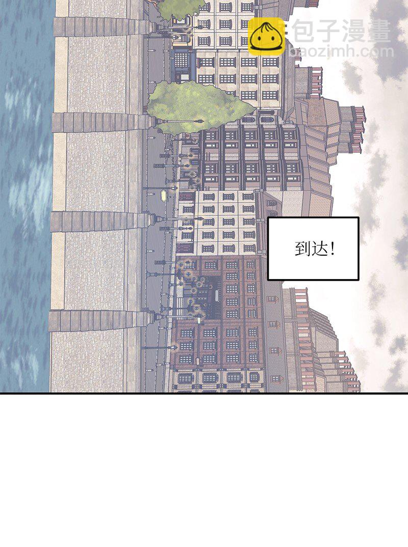 121 解锁新技能4