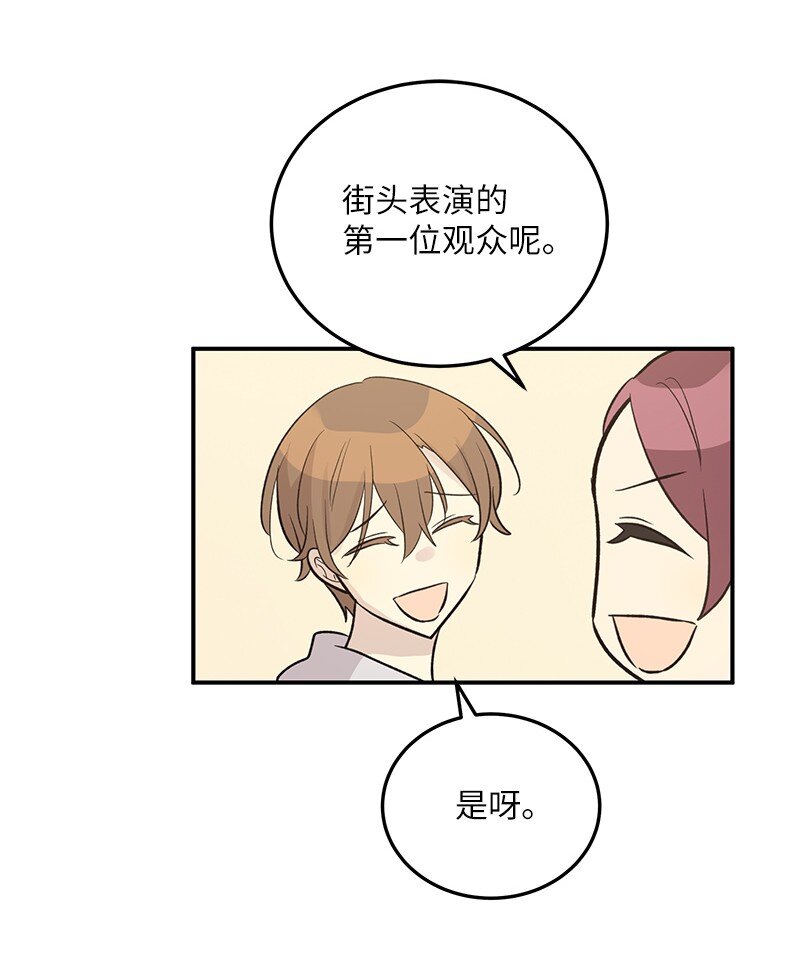 121 解锁新技能43