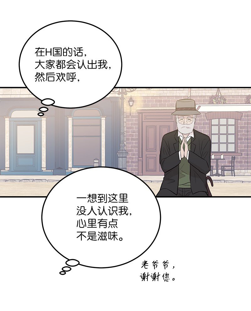 121 解锁新技能44
