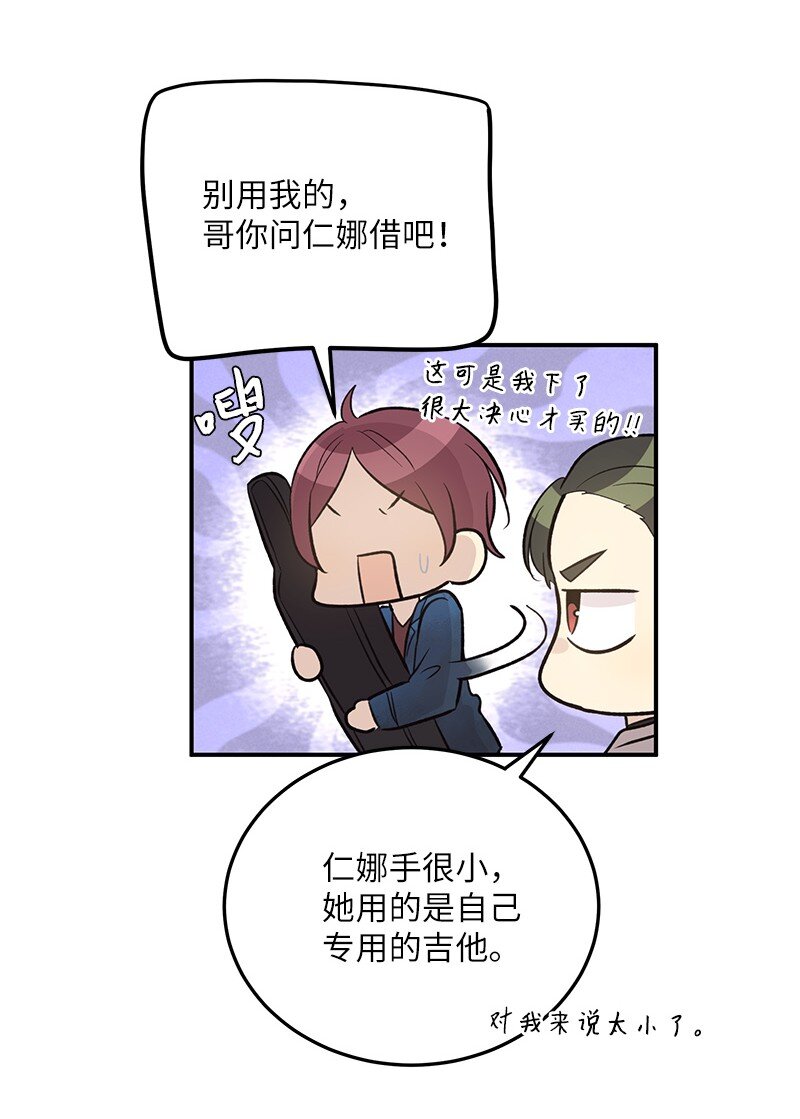 121 解锁新技能47