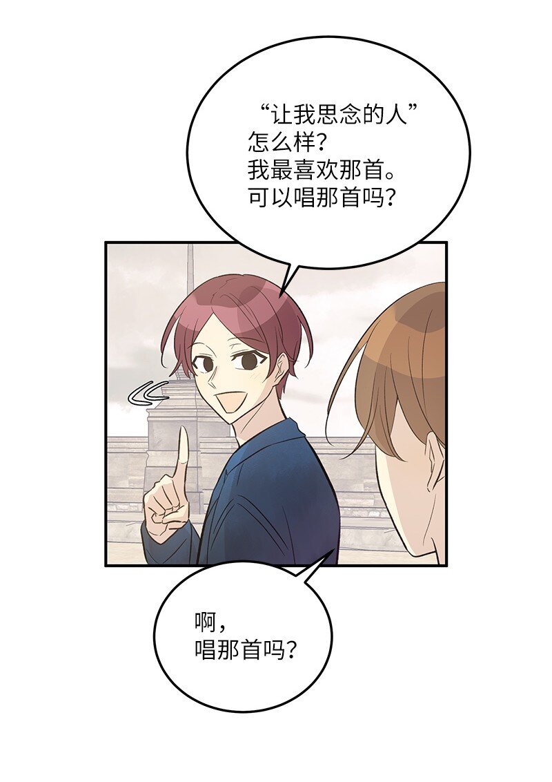 121 解锁新技能53