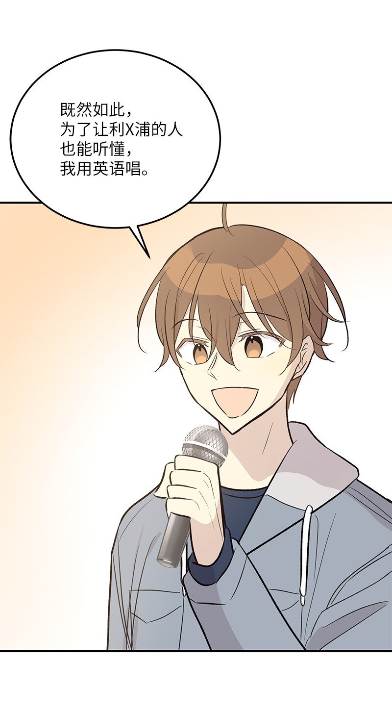 121 解锁新技能54