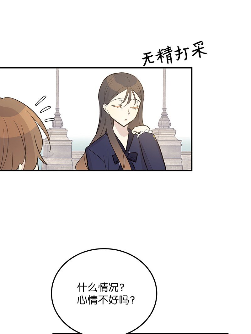 121 解锁新技能55