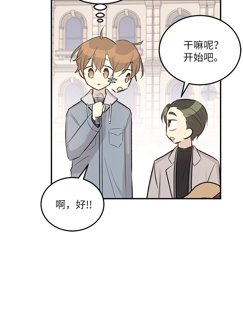 121 解锁新技能56
