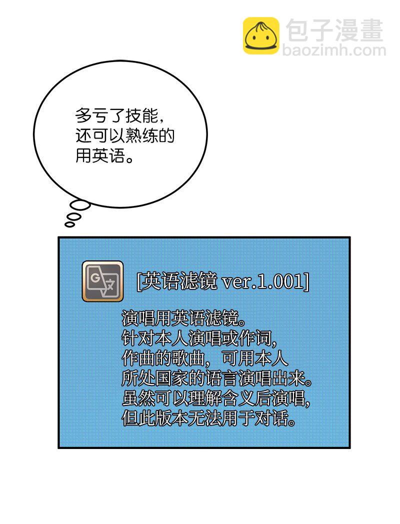 121 解锁新技能60