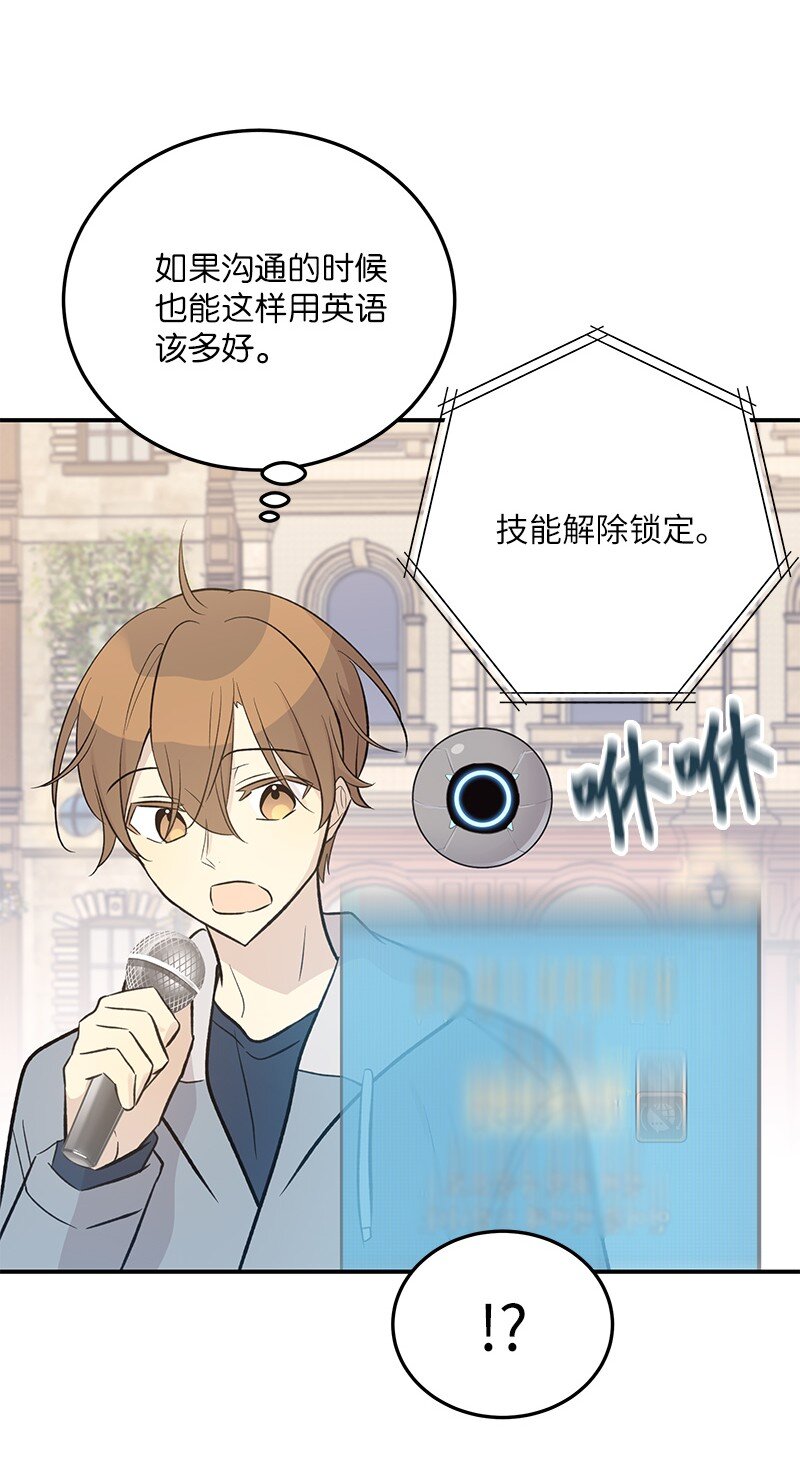 121 解锁新技能61