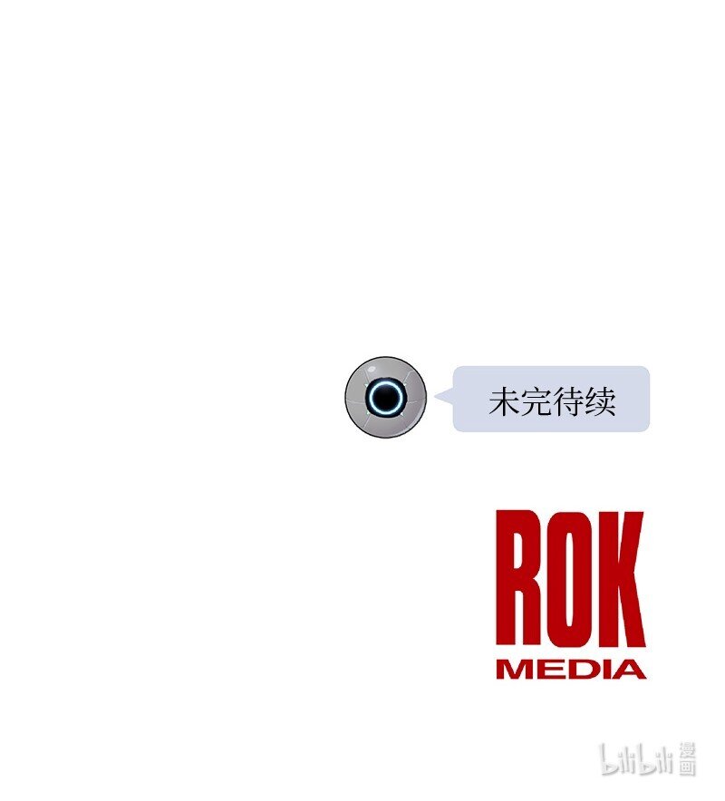 121 解锁新技能71