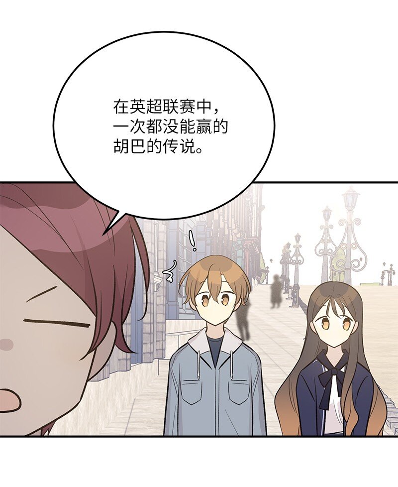 121 解锁新技能8