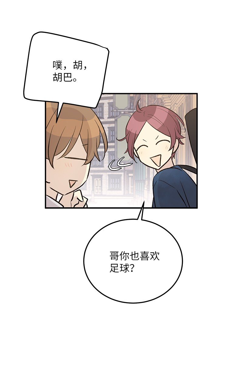 121 解锁新技能9